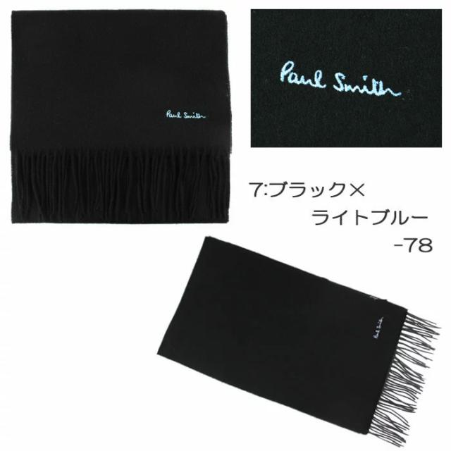 【新品未使用】Paul Smith リバーシブルマフラー45✖️180 新品未使用】Paul Smith リバーシブルマフラー45✖️180 - メルカリ