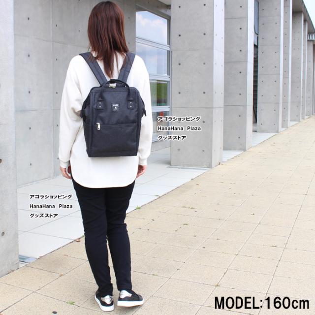 アネロ グランデ バッグ Gu 232 Anello Grande がま口 口金 リュック リュックサック デイバッグ バック 男女兼用 Ag の通販はau Pay マーケット グッズストア アネロ グランデ バッグ Gu 232 Anello Grande がま口 口金 リュック リュックサック デイバッグ バック 男女兼用 Ag の通販はau Pay マーケット グッズストア