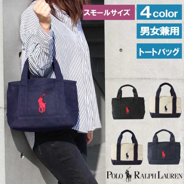 再入荷なし】POLO RALPH LAUREN ポロ ラルフローレン バッグ トート