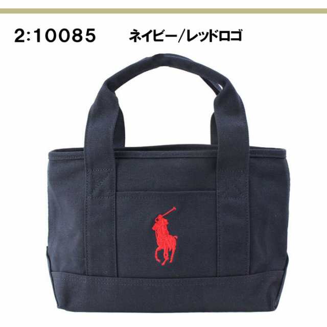 再入荷なし】POLO RALPH LAUREN ポロ ラルフローレン バッグ トート