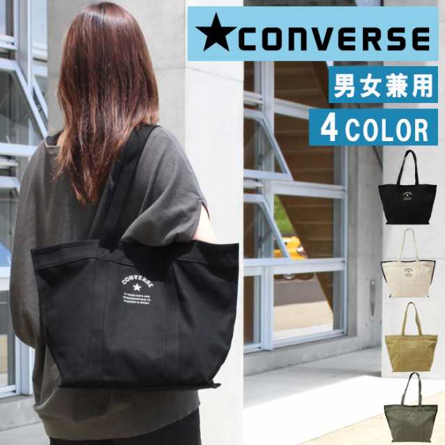楽天市場】CONVERSE キャンバストートバッグ コンバース