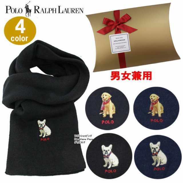POLO SPORTカラーブロック マフラー新品ネイビーxレッド 長さ183cm