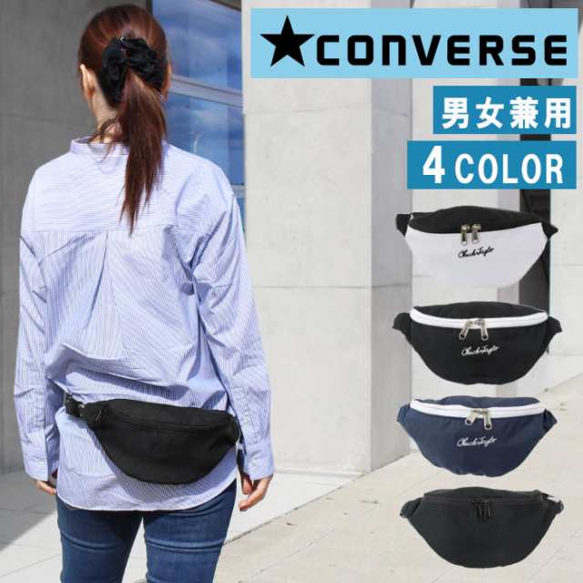 CONVERSE ウエストポーチ - 通販 - guianegro.com.br