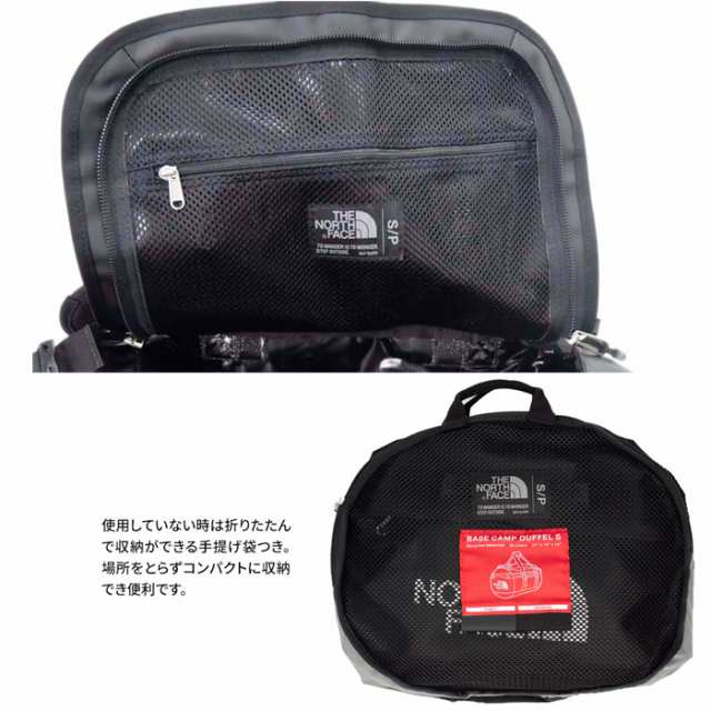 ノースフェイス ボストン リュック 2way バッグ NF0A52ST KY4 BASE CAMP DUFFEL S ベースキャンプ ボストン ジム THE  NORTH FACE ザ・ノの通販はau PAY マーケット - グッズストア | au PAY マーケット－通販サイト