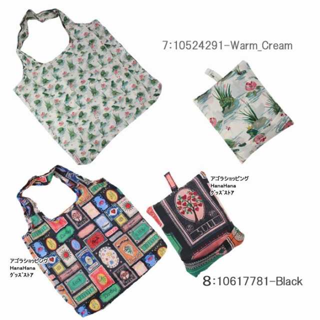 【ネコポス可】キャスキッドソン エコバッグ Foldaway Shopper 折り畳み 折りたたみ 買い物 Cath Kidston  ab-340700｜au PAY マーケット