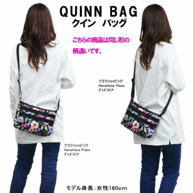 レスポートサック バッグ 3352 E636 ANIMAL PARTY クイン QUINN BAG ショルダーバッグ 斜め掛け LESPORTSAC  ab-521700の通販はau PAY マーケット - グッズストア | au PAY マーケット－通販サイト