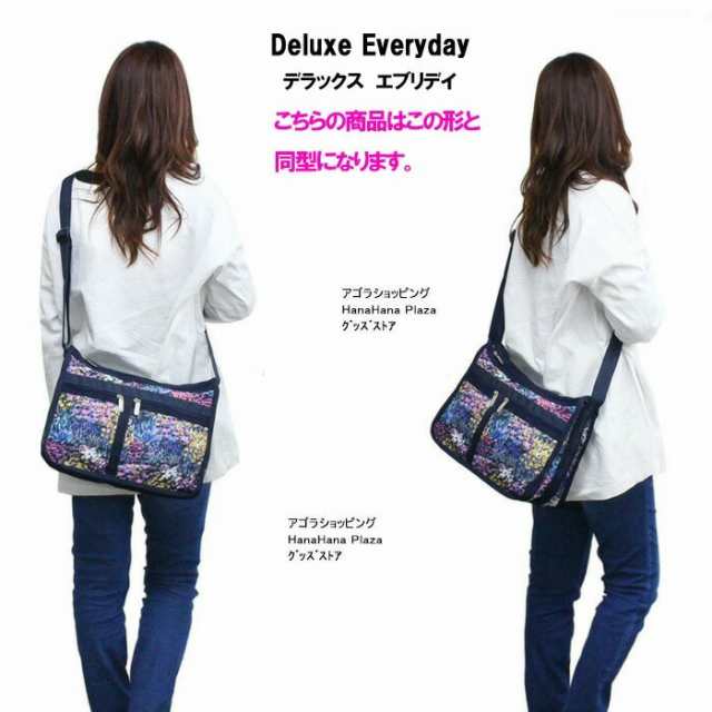 レスポートサック バッグ 7507 G933 PAINTERLY SPRING デラックスエブリデイ ショルダーバッグ バック 斜め掛け  LESPORTSAC ab-522100｜au PAY マーケット