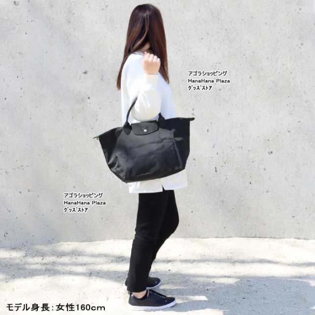 ロンシャン バッグ 1623 919 Le Pliage ル・プリアージュ LONGCHAMP