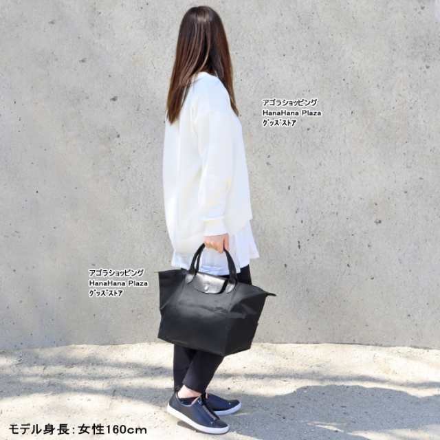 ロンシャン バッグ 1623 919 Le Pliage ル・プリアージュ LONGCHAMP