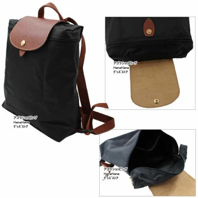 ロンシャン バッグ 1699-089 Le Pliage ル・プリアージュ LONGCHAMP リュック 折りたたみ バックパック  ag-894700｜au PAY マーケット