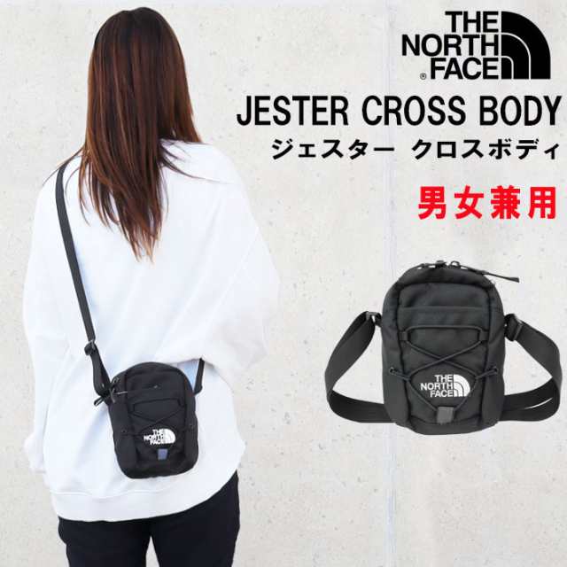 ノースフェイス バッグ ミニショルダー ジェスター クロスボディ JESTER CROSSBODY NF0A52UCJK3 ショルダーバック  ノースフェイス 男女兼用 THE NORTH FACE ザ・ノース・フェイス ab-504800の通販はau PAY マーケット - グッズストア |  au PAY マーケット－通販サイト