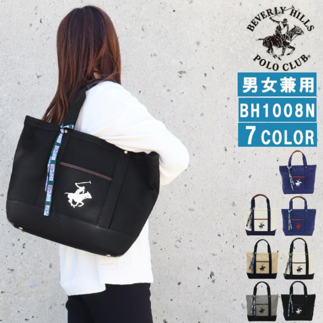 ビバリーヒルズ ポロ クラブ バッグ Lサイズ トートバッグ BH1008N キャンバストート  BEVERLY HILLS POLO CLUB ab-549100
