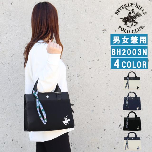 【もれなくプレゼント！ライゼンタールエコバッグ】ビバリーヒルズ ポロ クラブ バッグ トートバッグ BH2003N キャンバストート  BEVERLY HILLS POLO CLUB ab-549200の通販は 6,848円