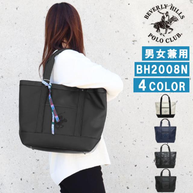 ビバリーヒルズ ポロ クラブ バッグ Lサイズ トートバッグ BH2008N PU 合皮ナイロン BEVERLY HILLS POLO CLUB ab-550400