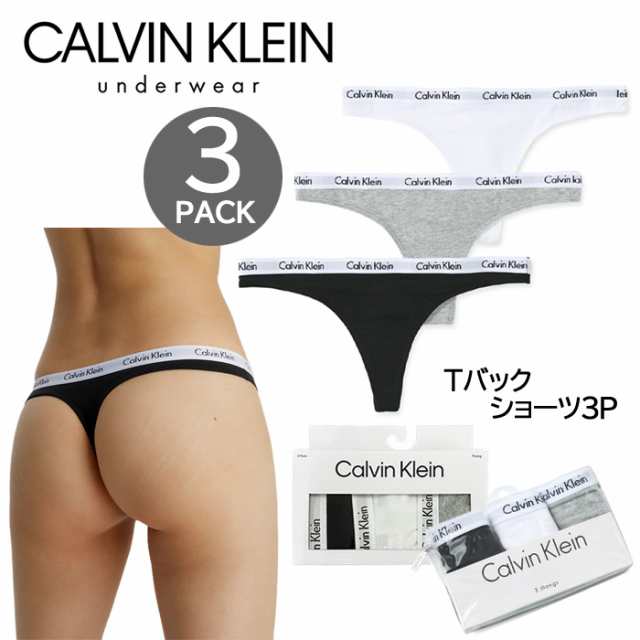 新品未使用 Calvin Klein カルバンクラインパンツ アンダーウェア3P - 下着