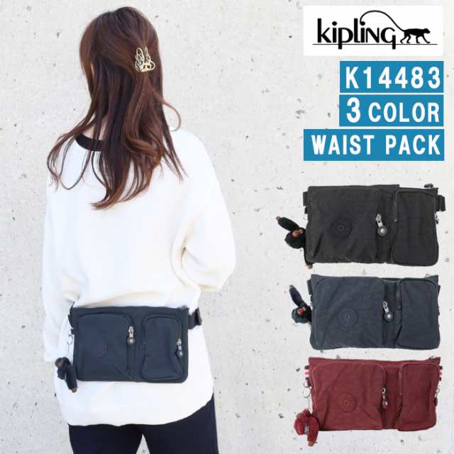 キプリング バッグ K14483 Kipling ウエストバッグ Basic EWO PRESTO