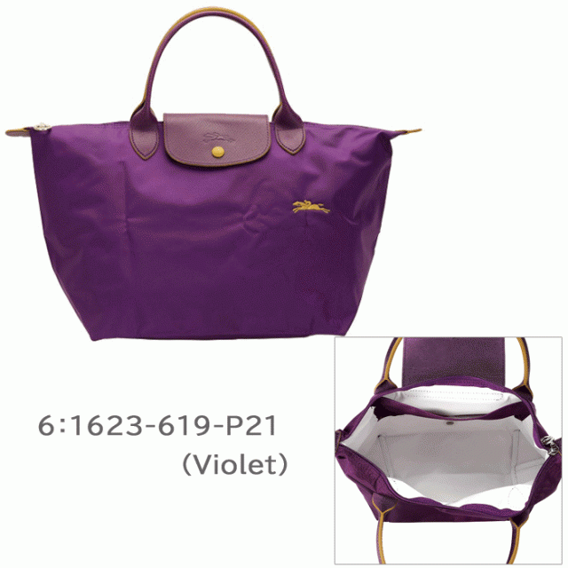 ロンシャン バッグ 1623 619 ル・プリアージュ クラブ Mサイズ 001 LE PLIAGE CLUB ハンドバッグ M LONGCHAMP  トートバッグ ag-1551｜au PAY マーケット