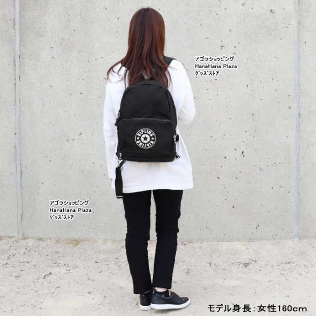 再入荷なし！在庫処分セール】キプリング バッグ KI2636 Kipling ...