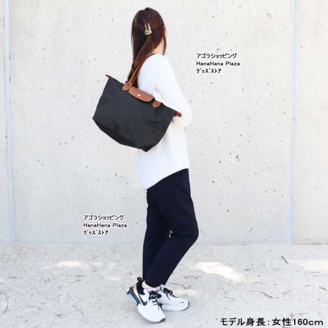 ロンシャン バッグ 2605-089 Le Pliage ル・プリアージュ LONGCHAMP