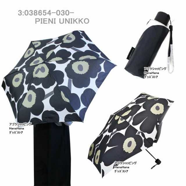 マリメッコ かさ 折りたたみ傘 038653 038654 048859 048858 marimekko ウニッコ柄 MINI-UNIKKO  MINI MANUAALI カサ アンブレラ ag-907200の通販はau PAY マーケット - グッズストア | au PAY  マーケット－通販サイト