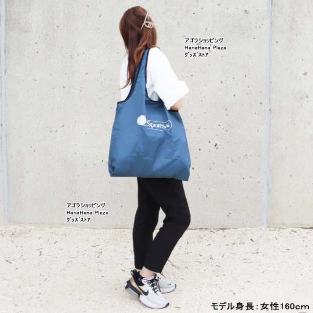 ネコポス可】 レスポートサック エコバッグ 3805 Lesportsac LG ECO