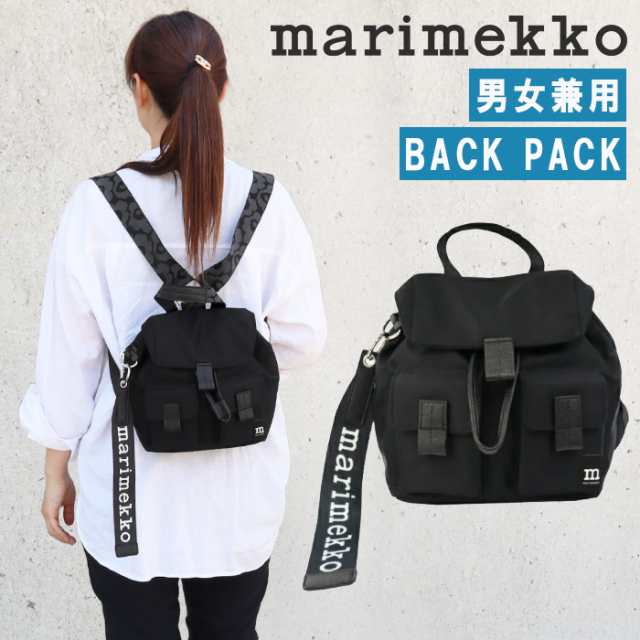 マリメッコ バッグ リュック 091199 009 mini Everything Backpack SOLID Unikko 小さめ バックパック リュックサック ウニッコ ab-60199