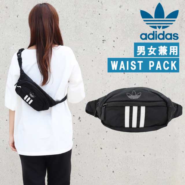 adidas, Bags, Adidas National 3 Stripes Waist Fanny Pack Black Cm3824 Nwt