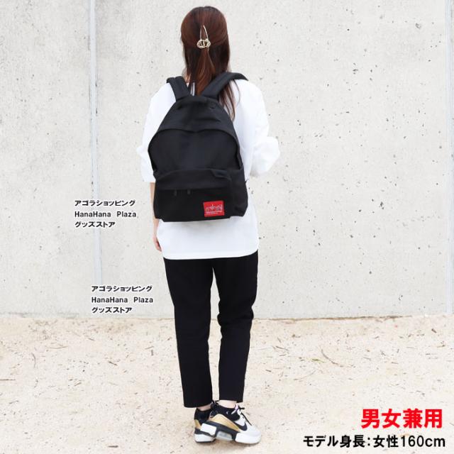 マンハッタンポーテージ リュック 1210 BIG APPLE BACKPACK(MD) BAG ManhattanPortage デイバッグ マンハッタン ag-556300_9