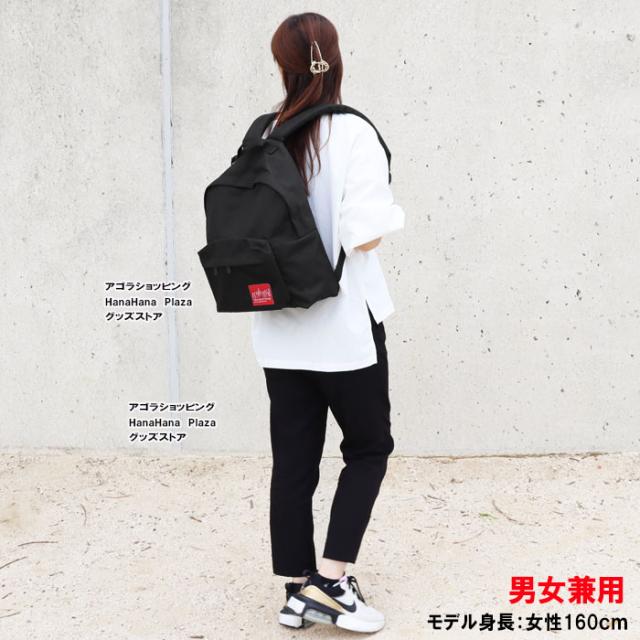 マンハッタンポーテージ リュック 1210 BIG APPLE BACKPACK(MD) BAG ManhattanPortage デイバッグ マンハッタン ag-556300_10
