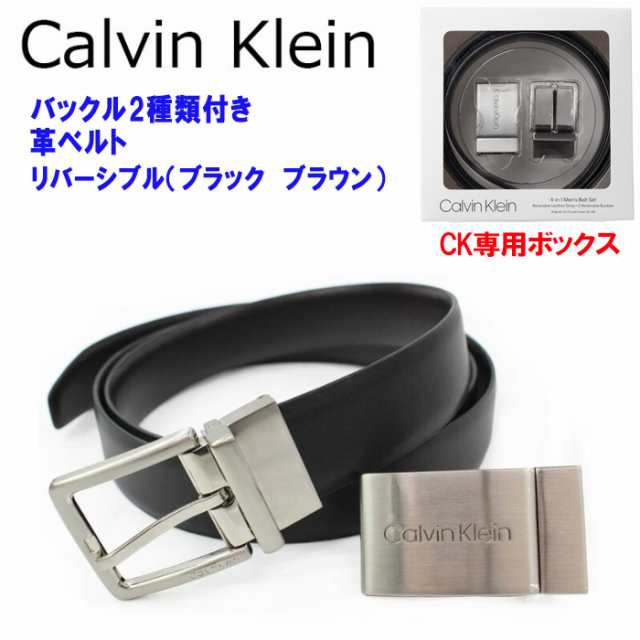 カルバンクライン ベルト セット 11CK020005 BLK/BRN ブラック ブラウン リバーシブル 4-in-1 Men's Belt Set メンズ CALVIN KLEIN ab-455800の通販は
