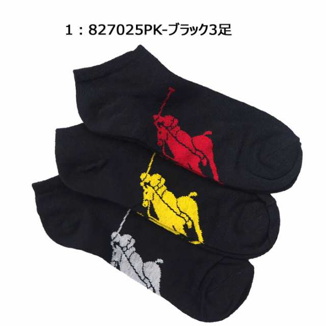 ポロ ラルフローレン 靴下 827025PK 3足セット ショートソックス