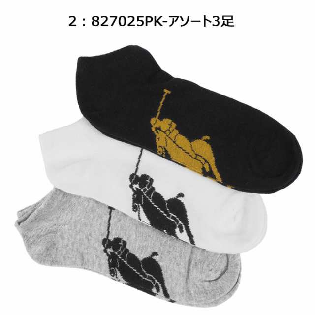 ポロ ラルフローレン 靴下 827025PK 3足セット ショートソックス