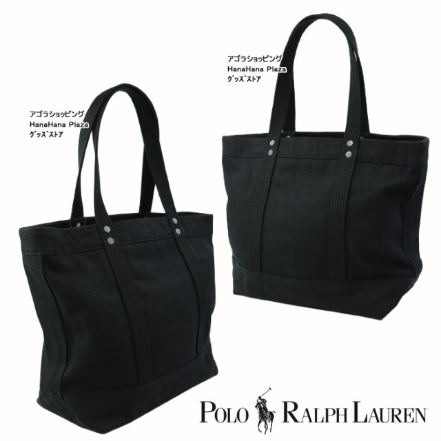 ポロ ラルフローレン ポニー刺繍 トートバッグ Black 620013 poro Ralph Lauren 男女兼用 大容量 旅行 黒 ブラック  ab-60264の通販はau PAY マーケット - グッズストア | au PAY マーケット－通販サイト