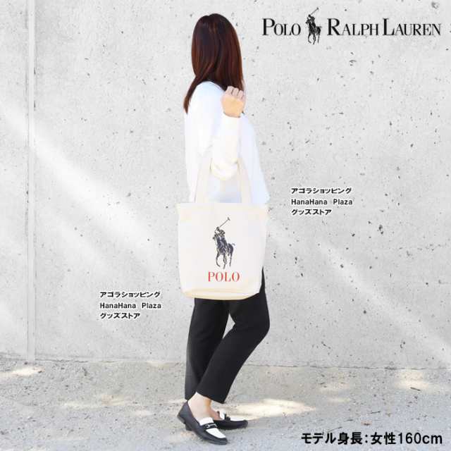 ポロ ラルフローレン バッグ 9AR018 W2U ポロ モチーフ ロゴ デザイン トートバッグ コットン POLO RALPH LAUREN  ab-60280の通販はau PAY マーケット - グッズストア | au PAY マーケット－通販サイト