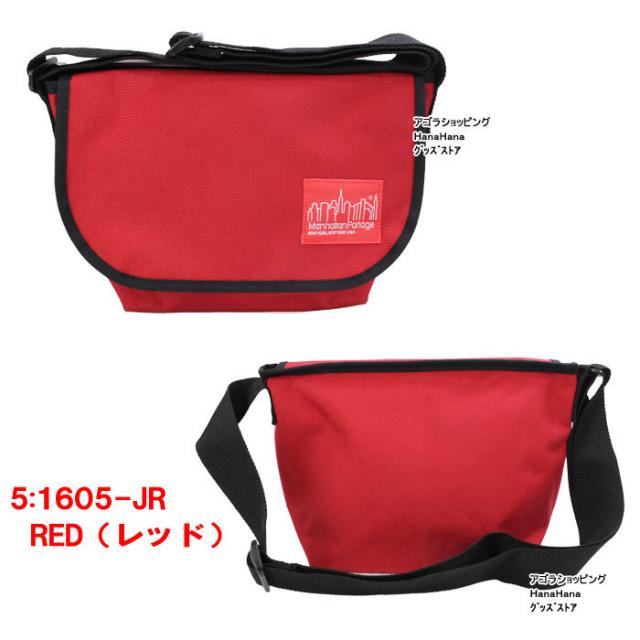 マンハッタンポーテージ メッセンジャー バッグ(SM) 1605-JR ManhattanPortage NYLON MESSENGER BAG JR(SM) 1605JR マンハッタン ショルダーバッグ バック ag-260300_4