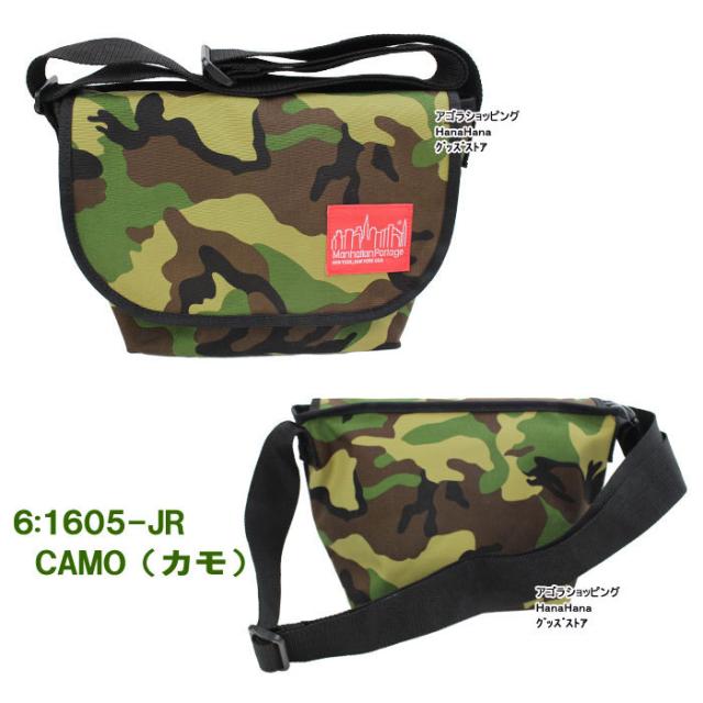 マンハッタンポーテージ メッセンジャー バッグ(SM) 1605-JR