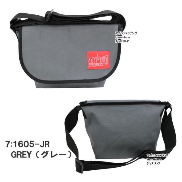 マンハッタンポーテージ メッセンジャー バッグ(SM) 1605-JR ManhattanPortage NYLON MESSENGER BAG JR(SM) 1605JR マンハッタン ショルダーバッグ バック ag-260300_6