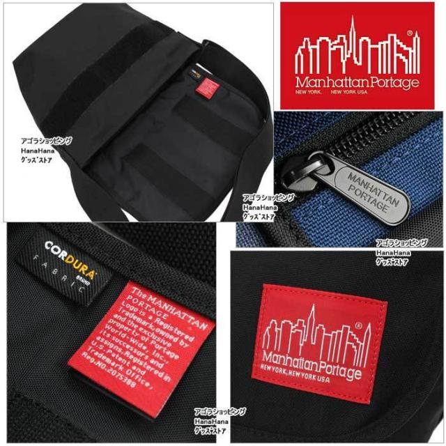 マンハッタンポーテージ メッセンジャー バッグ(SM) 1605-JR ManhattanPortage NYLON MESSENGER BAG JR(SM) 1605JR マンハッタン ショルダーバッグ バック ag-260300_8
