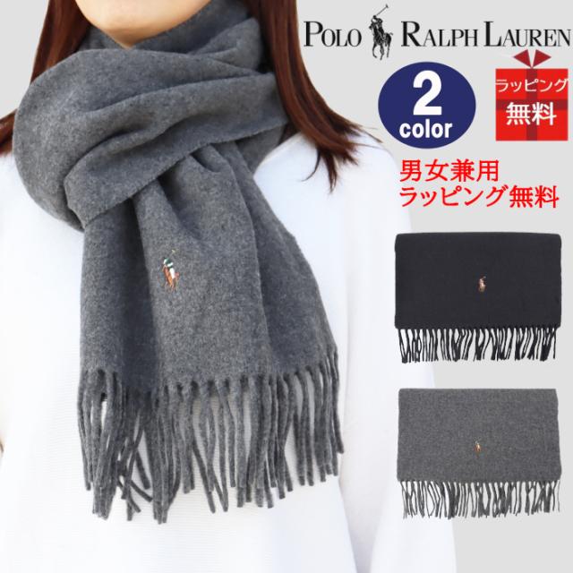 ＊ ポロ ラルフローレン マフラー PC1047 幅広 ポニー刺繍 ウール ポニー マフラー スタイリッシュ 男女兼用 POLO RALPH LAUREN ab-514100の通販は 11,800円