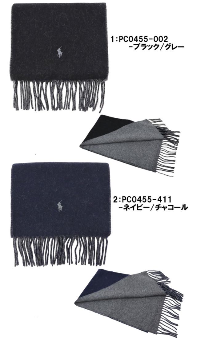 【純正BOX付き】ポロ ラルフローレン マフラー PC0455 リバーシブル  ポニー刺繍 ウール ポニー マフラー リバース 男女兼用 POLO RALPH LAUREN ab-555000_4