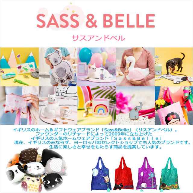 Sass and belle cheap foldable shopping bag