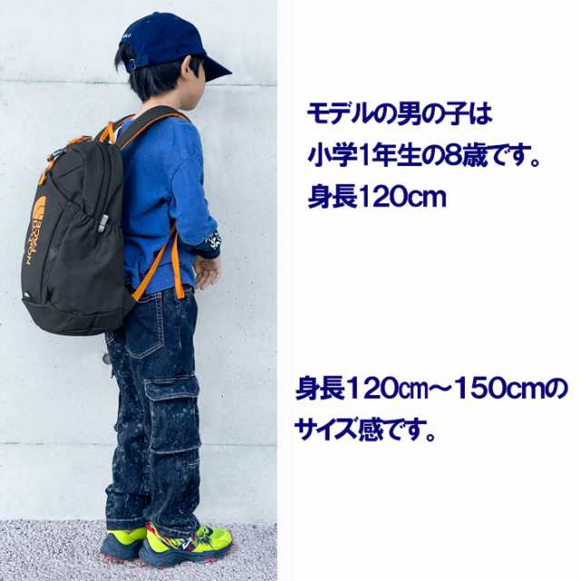 ノースフェイス バッグ NF0A52VWX Youth ジュニア リュックサック 子供 ザ・ノース・フェイス THE NORTH FACE  ab-60286の通販はau PAY マーケット - グッズストア | au PAY マーケット－通販サイト