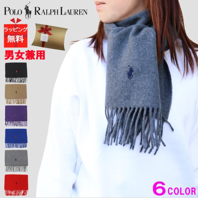 ポロ ラルフローレン マフラー PC0476 POLO RALPHLAUREN ポニー刺繍 ポニー ウール レディース メンズ 男女兼用 ag-255800の通販は 9,880円