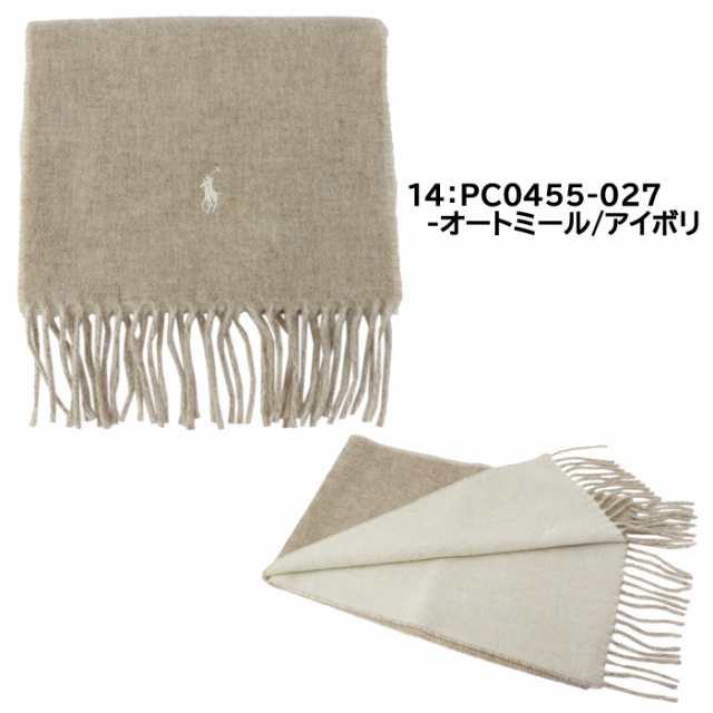 ラッピング無料】ポロ ラルフローレン マフラー 男女兼用 PC0455