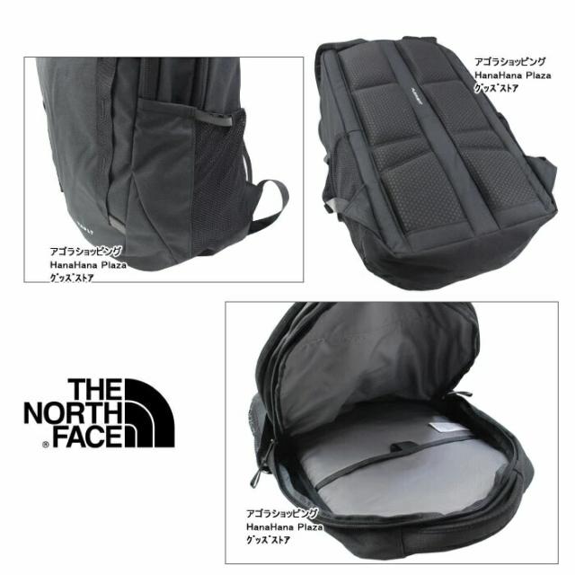 ノースフェイス リュック VAULT ヴォルト 27L メンズ レディース THE