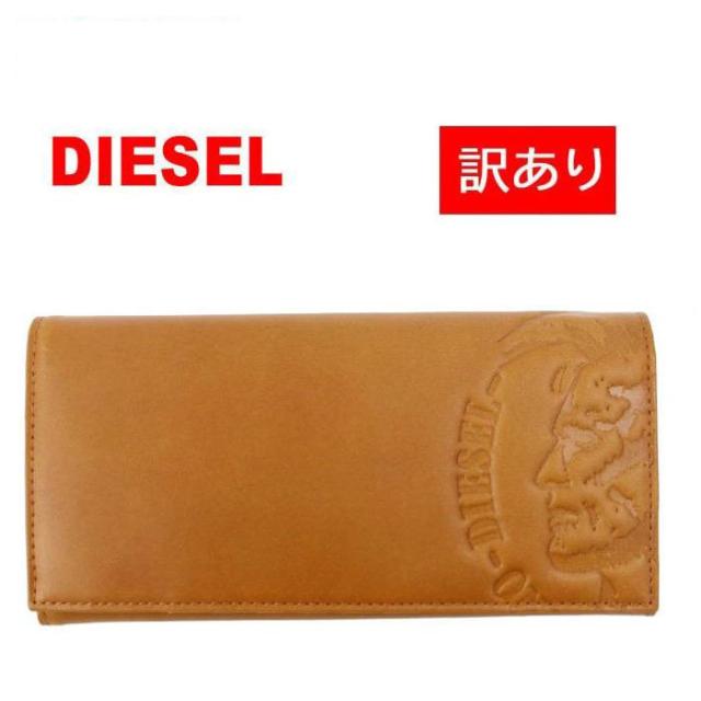 【訳あり返品不可/化粧箱やぶれあり】cc-3388 ディーゼル 長財布 X04765 PR160 T2278 Golden Brown 二つ折り長財布 二つ折り財布 ウォレット DIESEL