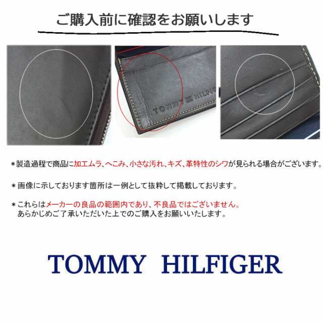 トミーヒルフィガー 財布 31TL25X005 TOMMY HILFIGER レザー 二つ折り