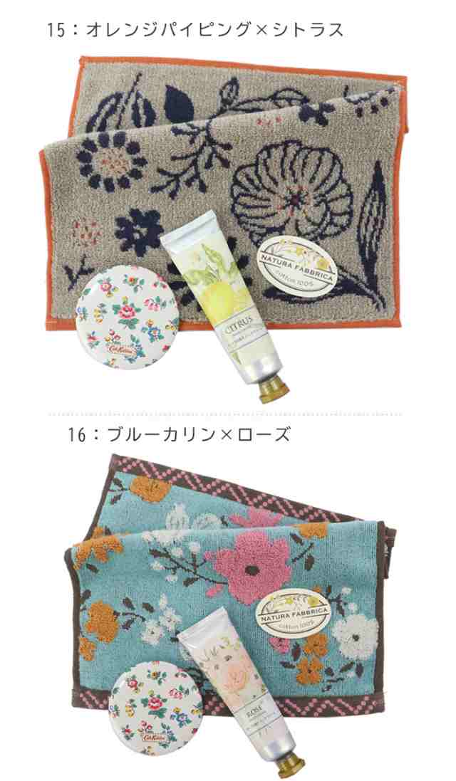 プチギフト 3点 ギフトセット フェミニン ハンドタオル キャス