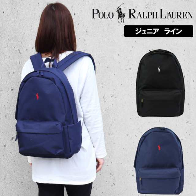 ポロ ラルフローレン ジュニア バッグ リュック ワンポイントデザイン 9AR047 BCV G9O NEWPORT リュックサック 通学 POLO RALPH  LAUREN ab-60365の通販はau PAY マーケット - グッズストア | au PAY マーケット－通販サイト