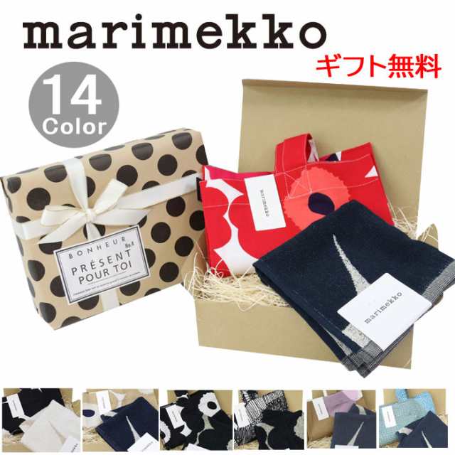 marimekko ギフトセット マリメッコ スマートバッグ ハンド